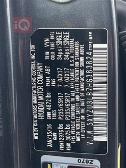 هيونداي سانتافي